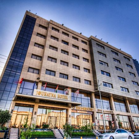 فندق جهينه أربيل المظهر الخارجي الصورة